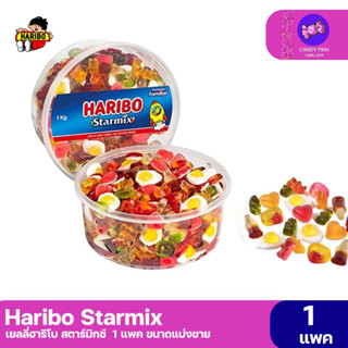 ฮาริโบ้สตาร์มิกซ์กัมมี่ มีให้เลือก2แบบ พร้อมส่ง มีบริการปลาย…