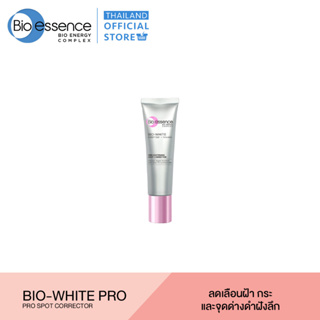 Bio-essence Bio-White PRO Spot Corrector 25 G ไบโอ เอสเซ้นซ์ ไบโอ-ไวท์ โปร ไวท์เทนนิ่ง สปอต คอเร็คเตอร์ 25 กรัม