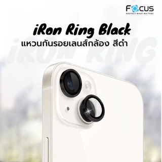 [Official] [ไอโฟน 14 series] Focus Iron Ring ปกป้องเลนส์กล้อง - ฟิล์มโฟกัส