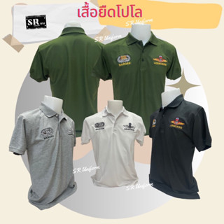 เสื้อยืดโปโลคอปกปักลายทหาร เสื้อยืดโปโลคอปกปักลายจู่โจม เสื้อยืดโปโลคอปกปักลายร่ม เสื้อยืดโปโลปักลายเสือและร่ม