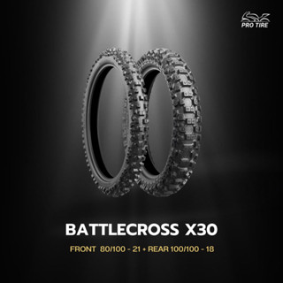 ยาง Bridgestone BATTLECROSS X30 ส่งฟรี!!📮