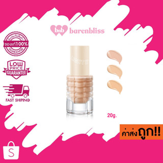 (รองพื้น)20ml. barenbliss Light It Up Skin Tint สกินทินต์ปกปิด บางเบา ติดทนยาวนาน 12 ชม.SPF 35 PA+++