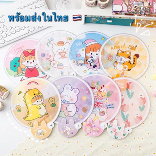 🇹🇭พร้อมส่ง✨ พัดพับได้ พัดพกพา พัดลายน่ารักๆ มีให้เลือกมากมายกว่า 20 แบบ