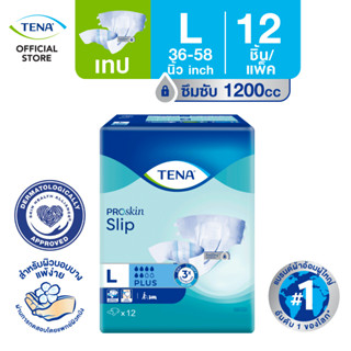 TENA ผ้าอ้อมผู้ใหญ่แบบเทป ขนาด L สำหรับผิวบอบบางแพ้ง่าย Proskin Slip Plus ซึมซับได้ดี แห้ง นุ่มสบาย ป้องกันการรั่วซึม