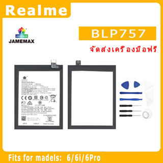 JAMEMAX แบตเตอรี่สำหรับ Realme6/6i/6Pro  Model BLP757 คุณภาพระดับพรีเมี่