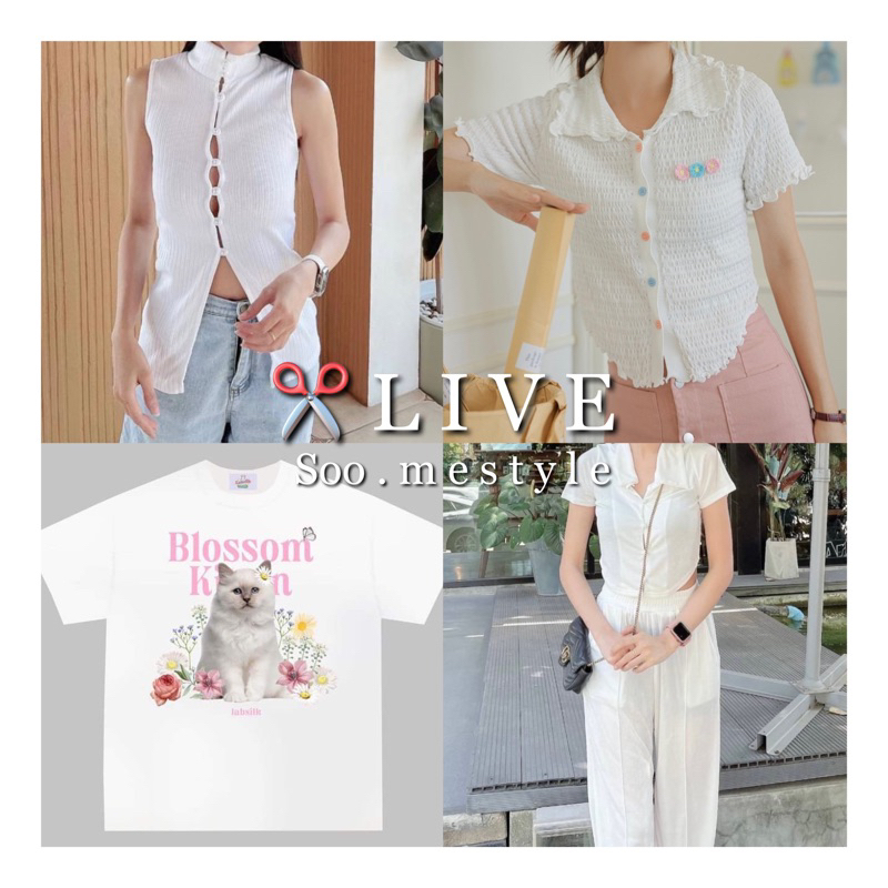 สินค้าราคาโปรในLiveสด สอบถามก่อนสั่งนะคะ