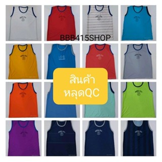 [สินค้าหลุด QC] เสื้อแขนกุด ชาย - หญิง ผ้ารู ระบายอากาศดี (ราคาพิเศษ) ไซส์ XL