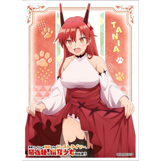 [Anime Character 0354] Sleeve Collection Beast Tamer Meet The Strongest Cat Ear Girl Tania - สลีฟการ์ด,ซองใส่การ์ด (JP)