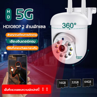 5gกล้องวงจรปิด camera indoorเชื่อมต่อไวไฟสัญญาณดี 2ล้านพิกเซล 360°การติดตามวิว HD1080P wifi TF Card