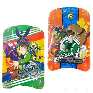 BEN10 SWIM BOARD แผ่นโฟมหัดว่ายน้ำลายเบนเท็น แผ่นโฟมเตะขา สำหรับเด็ก ช่วยฝึกว่ายน้ำ ลายการ์ตูนเบนเท็น ลิขสิทธิ์แท้