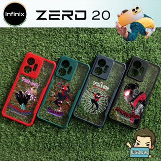 เคส  Ultra Hybrid ขอบยางกันกระแทก ฝาหลังใส (คละสีคละลาย ชุด 12) สำหรับ Infinix Zero 20