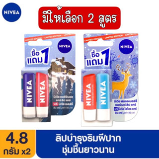 Nivea Lip Original care ขนาด 4.8g