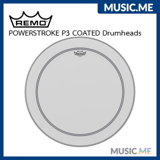 หนังกลอง หนังสแนร์ หนังกระเดื่อง  🥁 REMO POWERSTROKE P3 COATED Drumheads