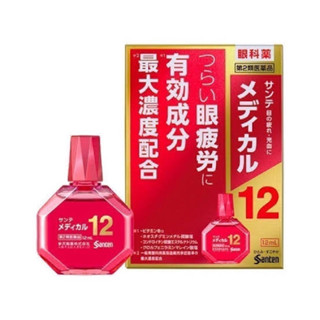 (พร้อมส่ง🇯🇵) Sante Medical 12ml. ยาหยอดตาญี่ปุ่น มีวิตามิน 12ชนิด