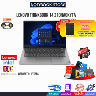 [ผ่อน0%10ด.]LENOVO THINKBOOK 14 21DHA0KYTA/i5-1235U/ประกัน1Y