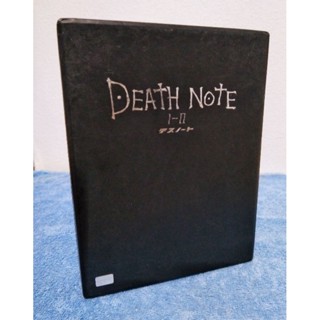 DEATH NOTE MOVIE DVD BOXSET / เดธ โน๊ต : สมุดโน๊ตกระชากวิญญาณ 2 ภาค บ็อกเซ็ท (DVD) มือ 2