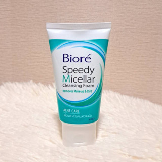 [ขนาดพกพา] บิโอเร สปีดี้ ไมเซลล่า คลีนซิ่งโฟม สูตรแอคเน่ แคร์ 40 g Biore Speedy Micellar Cleansing Foam - Acne Care 40 g