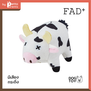 FAD+ Farm Cow Plush Toy / S ของเล่นสุนัขบีบมีเสียง รูปวัว S