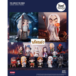 • The Tiny Fellow 🧸 • [ขายแยก] Popmart - The Lord of the Rings Classic Series