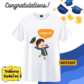 เสื้อยืดรับปริญญา ลายบัณฑิต congratulations สีขาว เนื้อผ้านุ่ม ใส่สบาย ไม่ยับง่าย