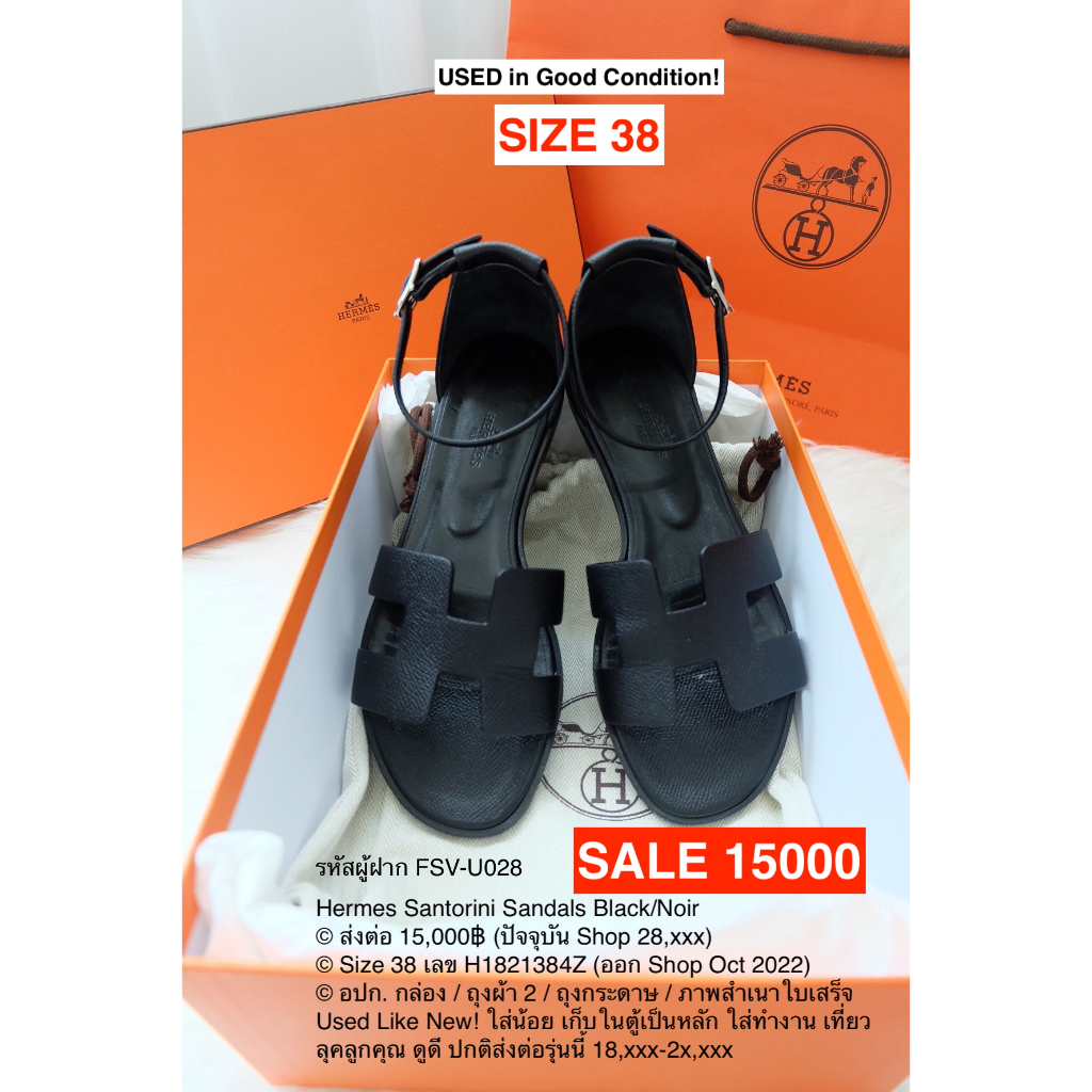 Hermes Size 38 แท้ 💯% Santorini Oran Sandals Black/Noir รองเท้า แอร์เมส chanel prada dior celine Vanillinstudio cartier