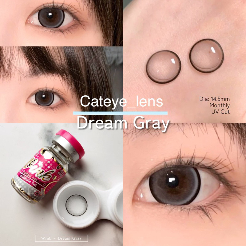 (COD) คอนแทคเลนส์ ตาโต Dream ลายยอดฮิต!! ค่าสายตา 0.00 ถึง -10.00  Brown / Gray รายเดือน