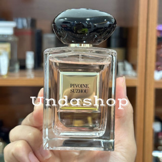 น้ำหอมแท้แบ่งขาย GA Prive Pivoine Suzhou EDT