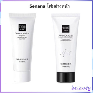 Senana โฟมล้างหน้า 60มล. แอนตี้-แอคเน่ โฟม อ่อนโยนต่อผิวหน้า ไม่แห้งตึง หลังล้างหน้า