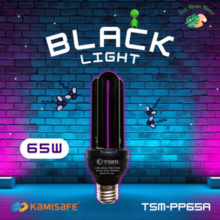 หลอดตะเกียบแบล็คไลท์ หลอดไฟดักแมลง แบล็คไลท์ หลอดไฟล่อแมลง ไฟแสงสีม่วง Black Light 65W