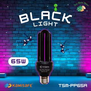 หลอดตะเกียบแบล็คไลท์ หลอดไฟดักแมลง แบล็คไลท์ หลอดไฟล่อแมลง ไฟแสงสีม่วง Black Light 65W