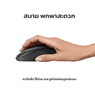 Logitech(ไม่มี USB ให้) M240 Silent Bluetooth Mouse เมาส์บลูทูธไร้สาย กะทัดรัด,พกพาสะดวก SilentTouch ลดเสียงคลิก 90% -1Y