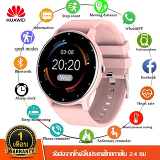 HUAWEI แฟชั่น สมาร์ทวอทช์ smartwatch Waterproof รองรับ สัมผัสได้เต็มจอ รองรับการ ของหัวใจ ความดันโลหิต รองรับ ภาษาไท