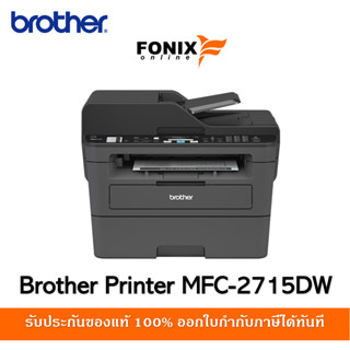 ปริ้นเตอร์ขาว-ดำ Brother MFC-L2715DW  Print/Scan/Copy/Fax/Wireless