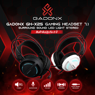 GADONX GH-X25 หูฟังเกมมิ่งเกียร์  gaming haedset 7.1 รับประกันสินค้า 2 ปี