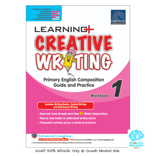 GM Kids (ของแท้พร้อมส่ง 6 - 8 ขวบ) แบบฝึกหัดสิงค์โปร์ ฝึกเขียนเชิงสร้างสรรค์ ประถม 1 Learning Creative Writing Primary 1