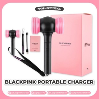 พร้อมส่ง Blackpink portable charger ,MONOPOLY