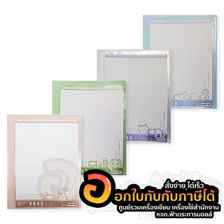 แฟ้ม Elephant Presentation File PF01 รุ่นใหม่ ตราช้าง แฟ้มโชว์เอกสาร A4 เติมไส้ได้ จำนวน 1เล่ม พร้อมส่ง