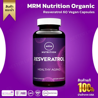 ถูกที่สุด ของแท้ 100% MRM, Nutrition Resveratrol contains 60 capsules of vegan capsules (No.464)