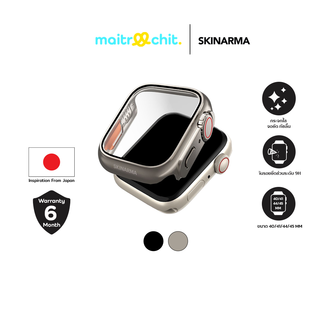 SKINARMA รุ่น Gado Pro เคสสำหรับ Apple Watch Series 4/5/6/7/8/9/SE (40/41/44/45 MM)