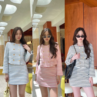 Nudeaholic 💚Striped tweed set เซ็ททวีตลายทาง ผ้าพรีเมี่ยม ซับในทั้งตัว