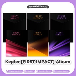 [ทักแชทรับโค้ด] พร้อมส่ง Kep1er - Mini Album Vol.1 [ FIRST IMPACT ]⭐