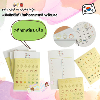 ★★พร้อมส่ง/ของแท้★★ Secondmorning Chem chem cehm sticker