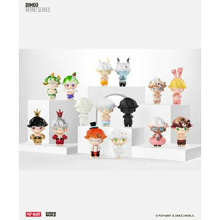 ⚡พร้อมส่ง⚡ แบบตัวแยก Dimoo Retro Series Blind box / Pop Mart