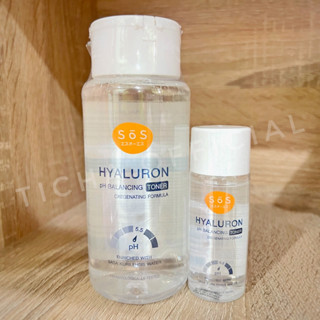 (แท้💯%) SOS Hyaluron pH Balancing Toner 50ml./300ml.โทนเนอร์สูตรไฮยาลูรอน อ่อนโยนแม้ผิวบอบบางแพ้ง่าย.