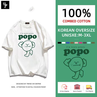 พร้อมส่งCotton100%เสื้อยืดสีพื้นเสื้อยืด cottonเสื้อยืดคนอ้วน ผ้านิ่มใส่สบาย  พร้อมส่ง