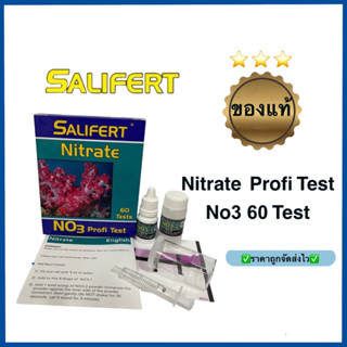 ล๊อตใหม่ล่าสุด Salifert No3/Nitrate Profi Test Kit ชุดวัดค่าของเสีย