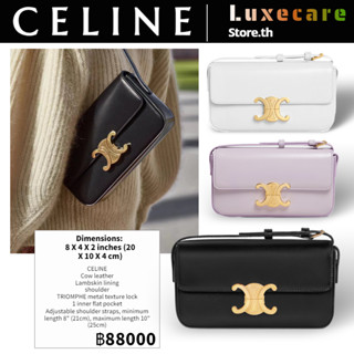 เซลีน👜Celine TRIOMPHE Yang Mi same style Women/Shoulder Bag สุภาพสตรี/กระเป๋าสะพายไหล่/กระเป๋าร่อซู้ล