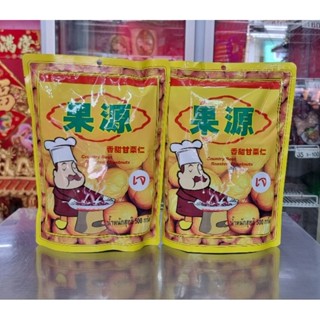 เกาลัดก่อหยวน 500 กรัมอร่อยได้เยอะประหยัด