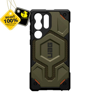 UAG Monarch Pro With Mag* - Kevlar Element Green เคสสำหรับ Samsung Galaxy S23 Ultra