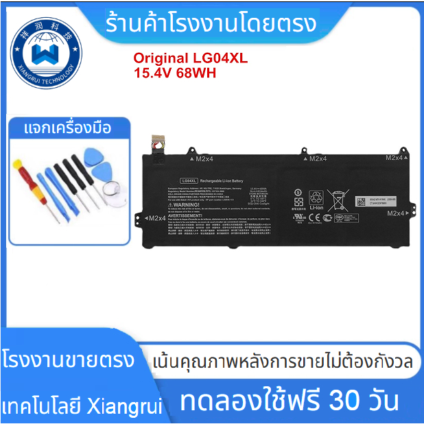 15.4V 68WH ของแท้ LG04XL แบตเตอรี่แล็ปท็อปสำหรับ HP Pavilion 15-CS0006NK 15-CS0015NS โน้ตบุ๊ค L32654